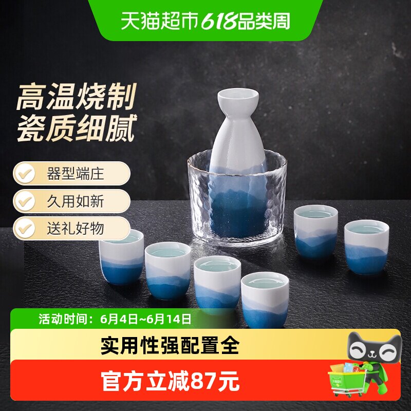 景德镇陶瓷国风中式白酒壶酒具套装家用红酒杯温酒器送长辈礼物