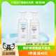 Curel 珂润洁面泡沫氨基酸洗面奶敏感肌男女保湿 温和清洁150ml