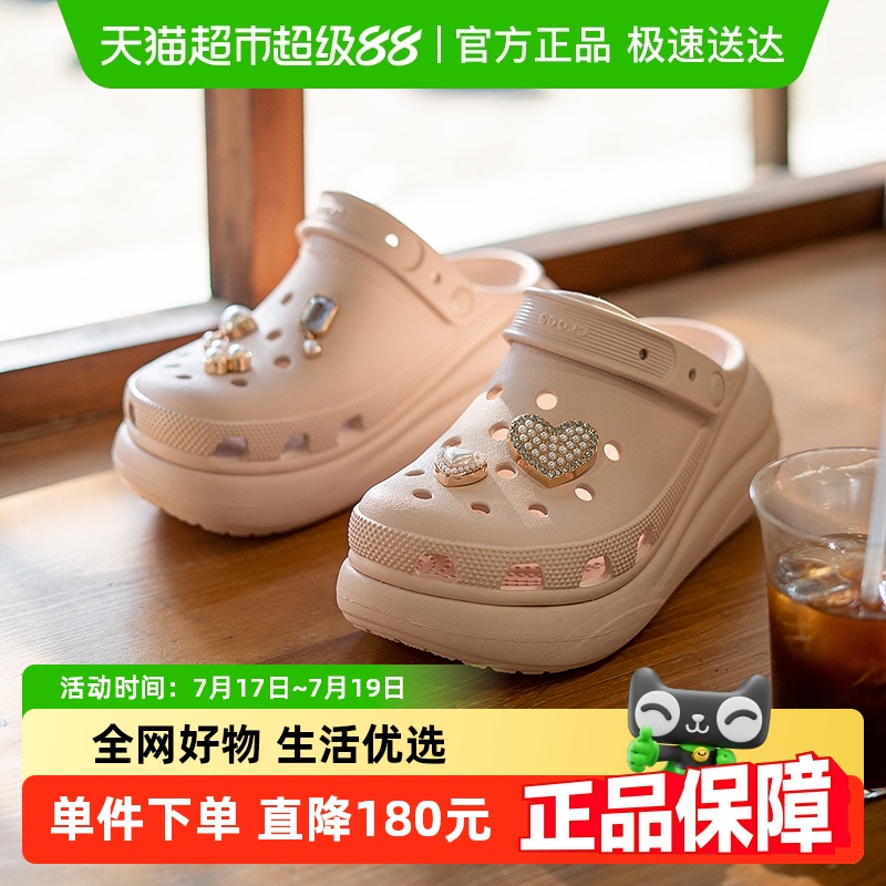 卡骆驰透气运动鞋耐磨轻便洞洞鞋