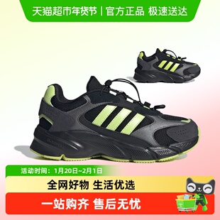 阿迪达斯童鞋25秋季新款男女大童复古网面运动休闲老爹鞋KJ8736