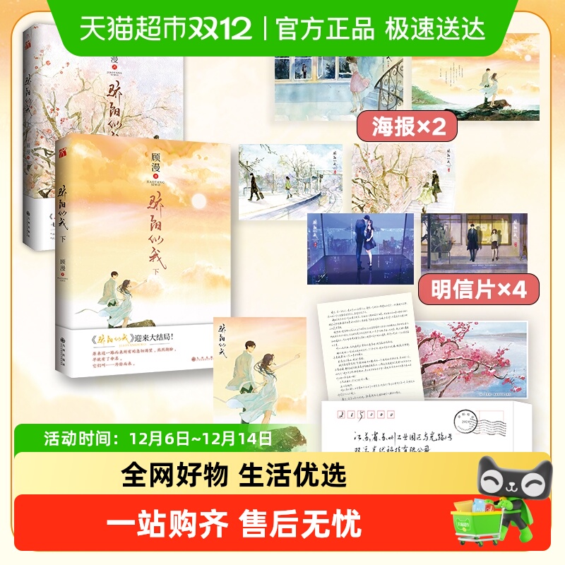 大神绘制独家专属色纸骄阳似我