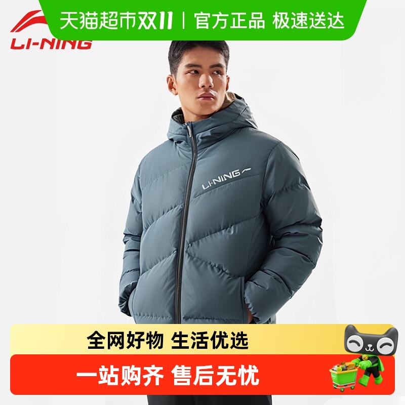 李宁男款连帽羽绒服2025冬季新款