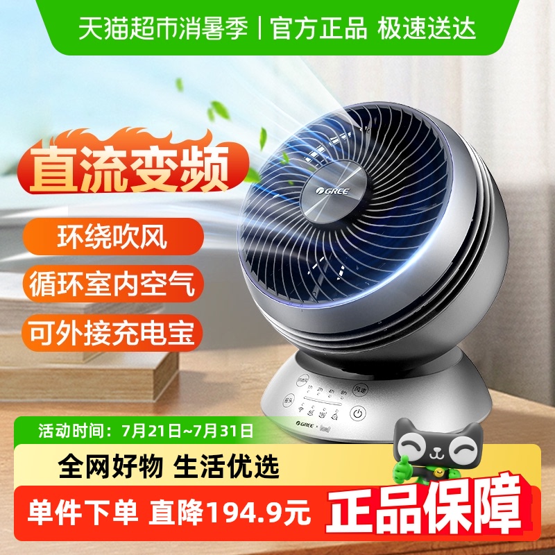 ӳ籦̨ʽѭ FXTZ-20T63Bg5383.89Ԫ(88VIP 95)