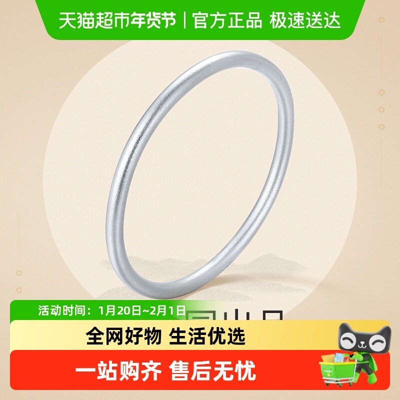 梦金园足银手镯女光面素圈年轻银镯子调节款生日礼物正品银饰送礼,饰品/流行首饰/时尚饰品新,银饰手镯,淘宝优惠券,粉丝福利购,淘宝优惠卷