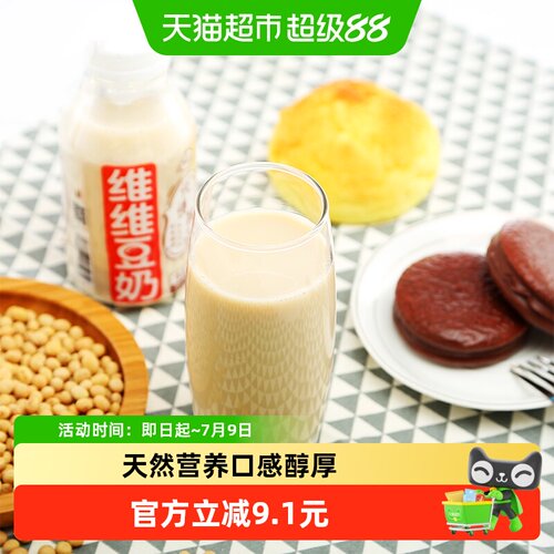 维维东北大豆早餐豆奶310ml*6瓶