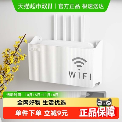 贝瑟斯无线wifi电视机顶盒置物架