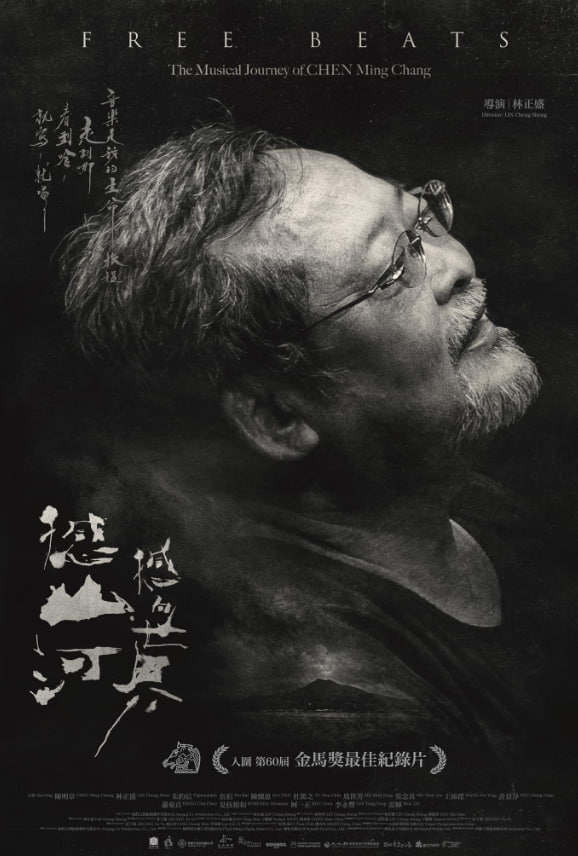 撼山河3撼向世界