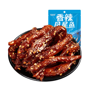 蜀道香香辣凤尾鱼干75g四川特产麻辣海味零食开袋即食鲜香耐嚼