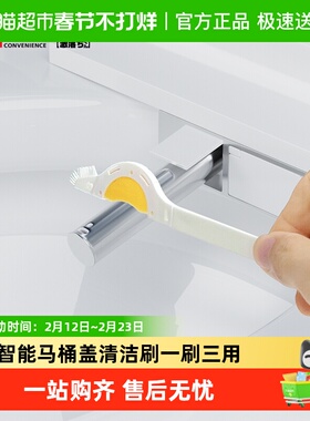 日本LEC智能马桶刷子清洁刷软毛无死角缝隙刷喷嘴电动马桶盖家用