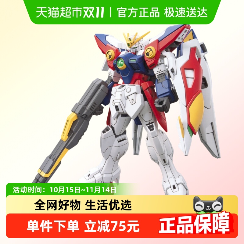 万代HGAC1/144比例拼装模型