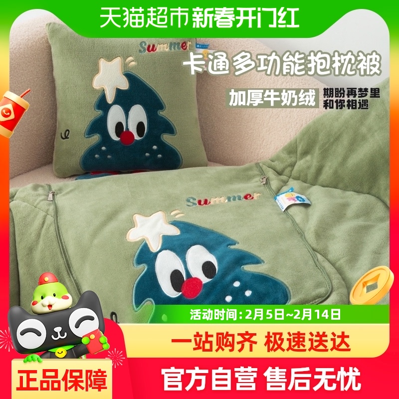 ӺţС屧ů칫˯ɳ̺һ94.05Ԫ(88VIP 95)