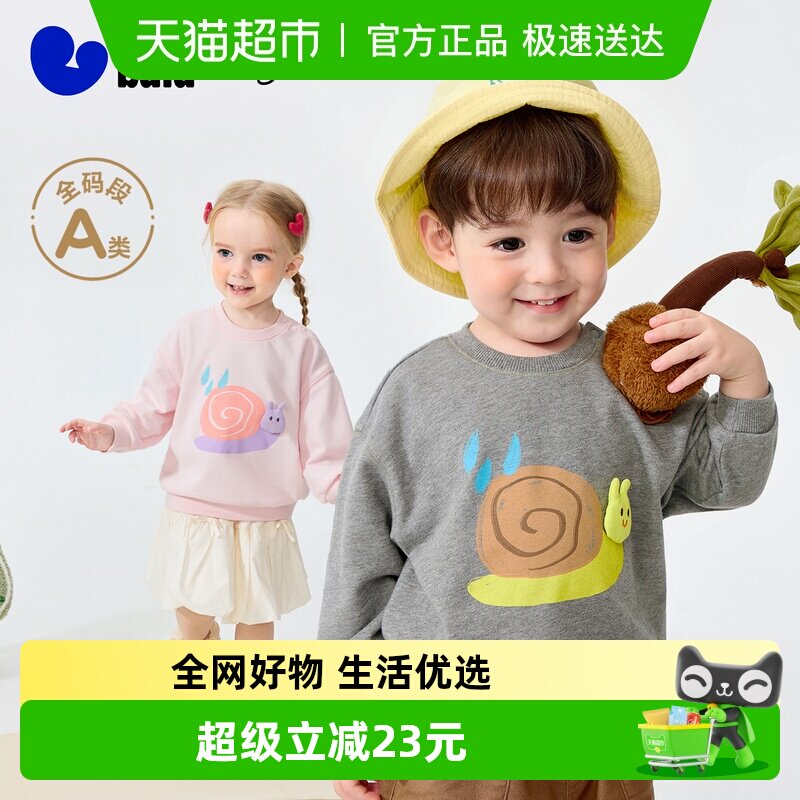 [����]���������Ůͯ�������±�ů�������Ϳɰ�����2026���¿� 83.5Ԫ(��88VIP 95��)