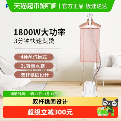 松下手持小型蒸汽熨斗挂烫机