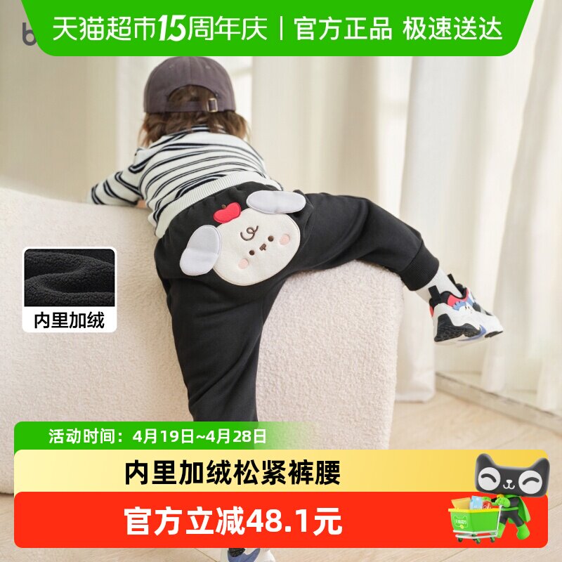 巴拉巴拉童装宝宝裤子儿童长裤秋冬装新加绒加厚婴儿pp裤保暖