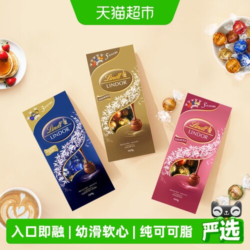 瑞士莲软心巧克力入口即融