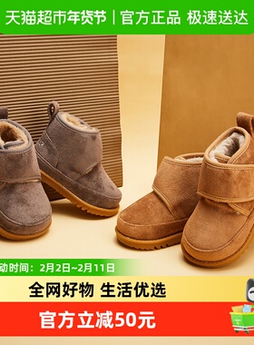 卡特兔宝宝棉鞋男女童鞋冬季软底婴儿保暖加绒加厚秋冬新款雪地靴