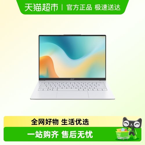 宏碁非凡GoAir笔记本电脑