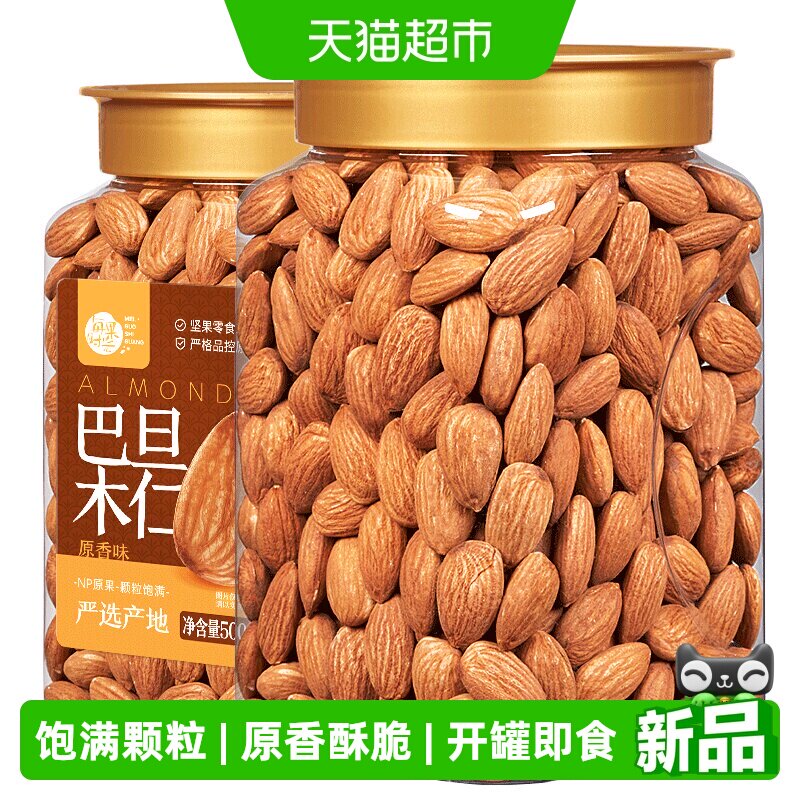 每果时光巴旦木仁酥脆清香500g图片