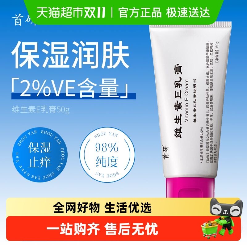 50g ����ά����E��ౣʪ