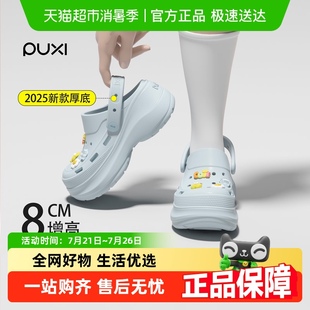 女士EVA厚底增高防滑3d贴合久站不累沙滩拖鞋 朴西足弓支撑洞洞鞋