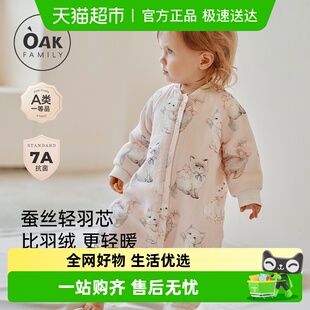 秋冬竹棉纱布夹棉宝宝睡袋加厚防踢被婴儿睡衣 新品 Oak Family