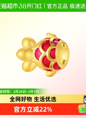 周生生Charme鲤鱼串珠足金手链锦鲤金鱼黄金转运珠91505C