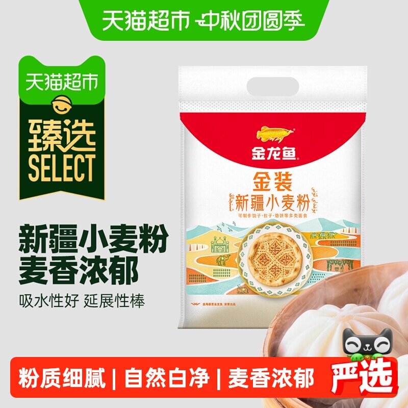 金龙鱼金装新疆中筋小麦粉图片