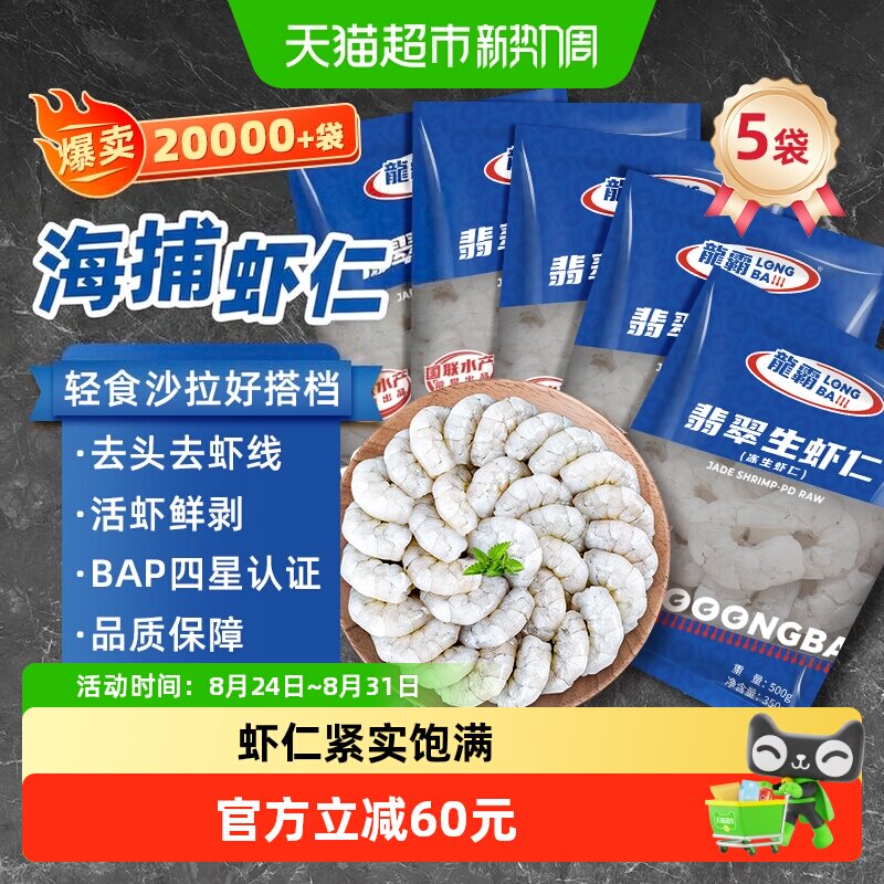商品图