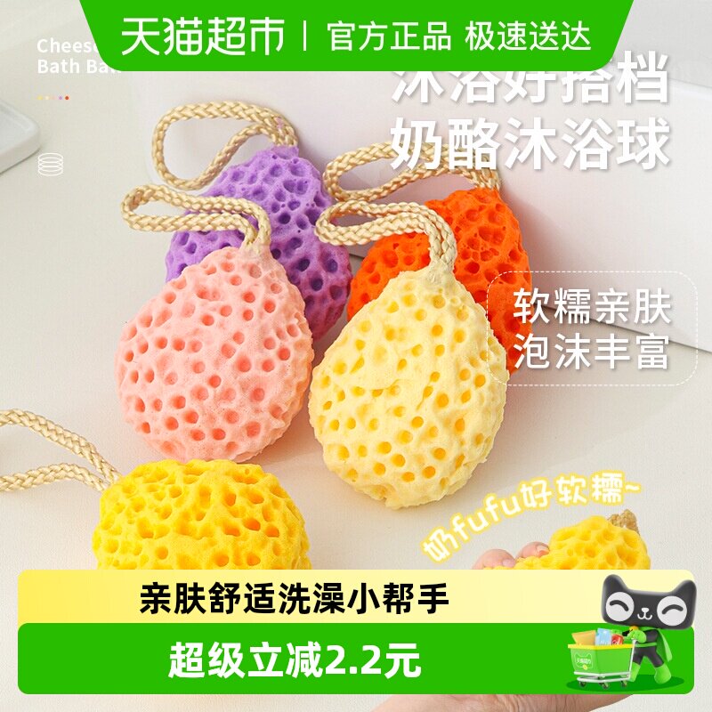 拉夏莉亚蜂窝沐浴球沐浴棉不散超柔软海绵儿童可爱洗澡浴花沐浴球