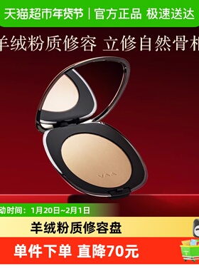 【情人节礼物】VAA修容01侧影粉鼻影修容盘阴影高光立体哑光粉饼