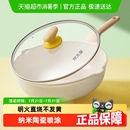 炊大皇炒锅不粘锅家用炒菜锅煎锅电磁炉燃气煤气灶适用平底锅