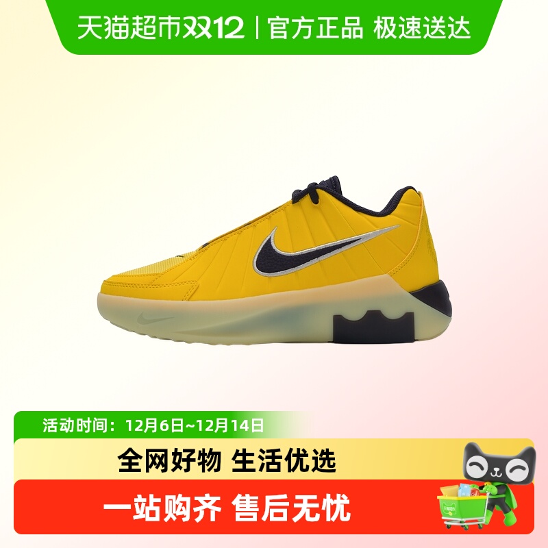 Nike耐克轻质篮球鞋