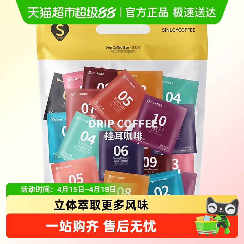 Sinloy��¹��Ʒ�Ҷ����Ⱥڿ��ȷ����ʺ決 01-12�Ż�ϳ���װ 33.38Ԫ(��88VIP 95��)