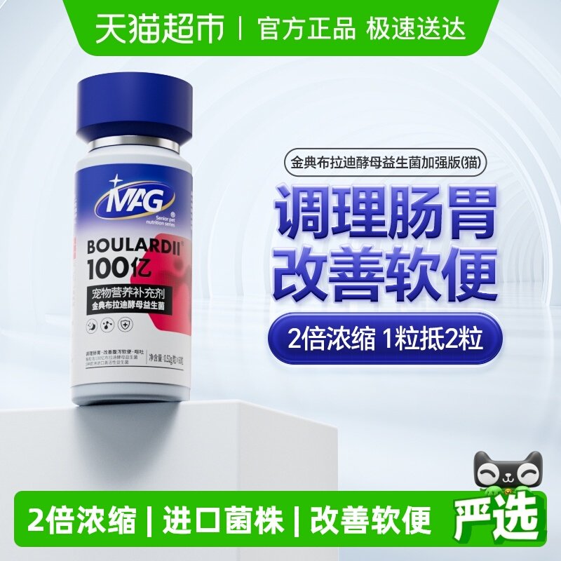 MAGè�ò����Ͻ�ĸ������60��è�������θ����Ż����è ����ר�� 113Ԫ