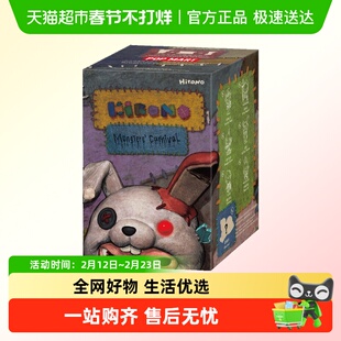 POPMART泡泡玛特Hirono诡乐园系列手办盲盒场景道具礼物摆件