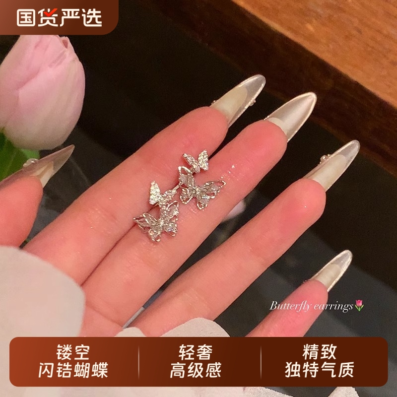 高级感镂空闪锆蝴蝶耳环女夏季轻奢气质大气耳饰独特精致绝美耳钉