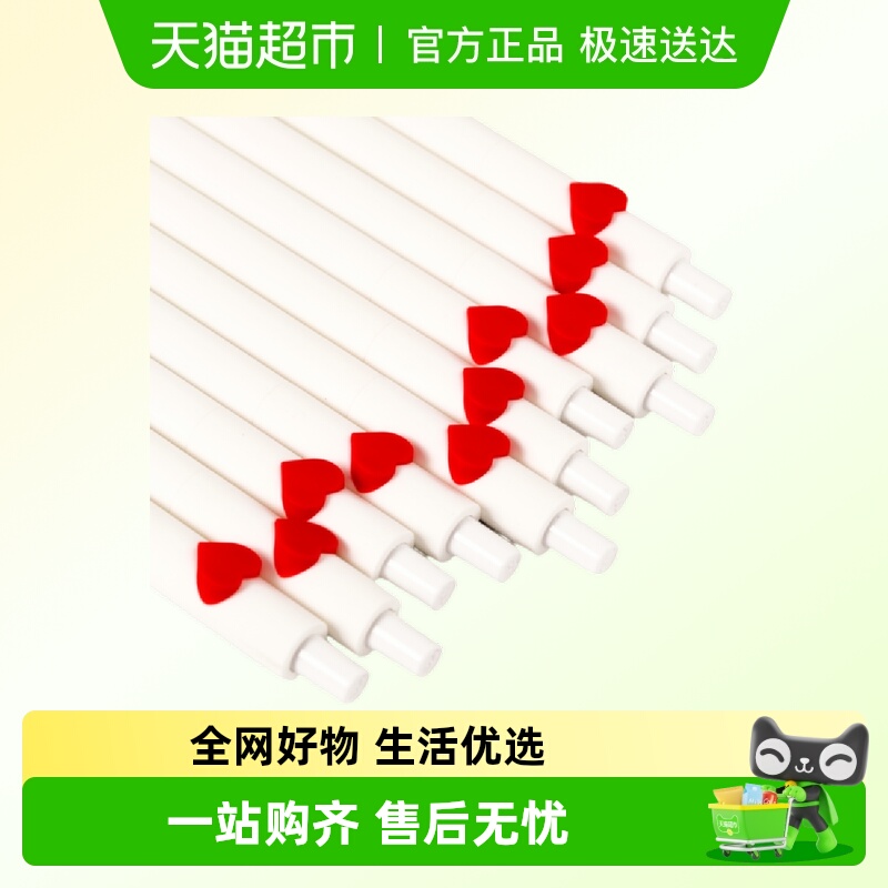 KACO爱心笔无无无黑色