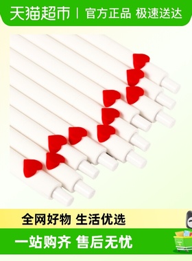 【单拍不发】中信书店 KACO 爱心字母中性笔 白色 05黑芯1支