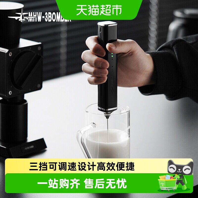 全网热销的咖啡打奶泡器