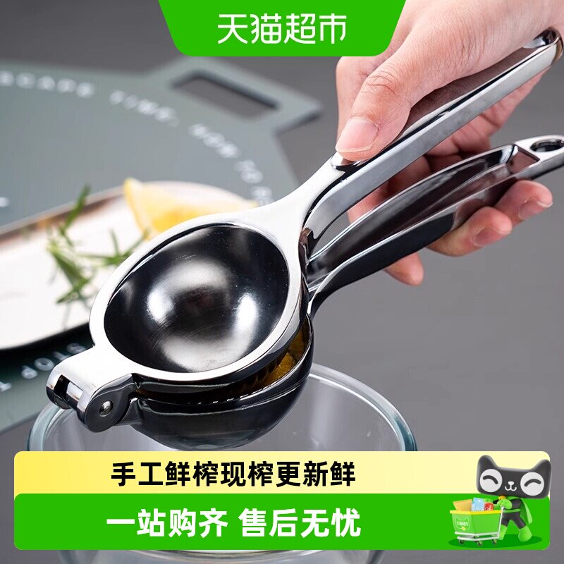 onlycook手动多用锌合金榨汁器图片