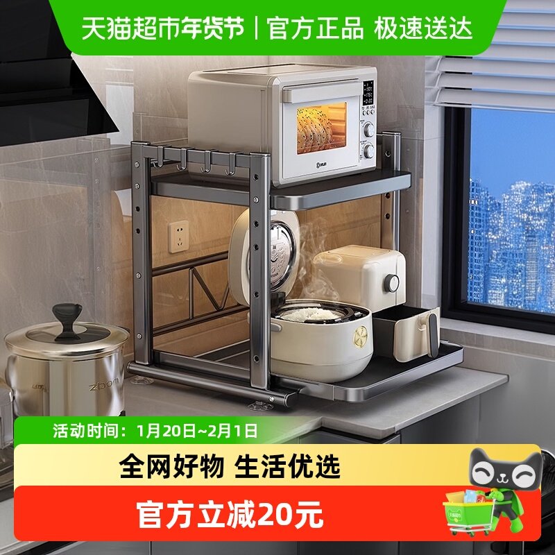 优勤微波炉置物架厨房多功能台面电饭煲烤箱收纳架一体抽拉式,厨房/烹饪用具,微波炉置物架,淘宝优惠券,粉丝福利购,淘宝优惠卷
