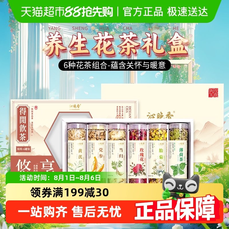 �����㻨���������ʦ����Ů�ѳ����쵼��Ƥ�ջ�õ����κ�������