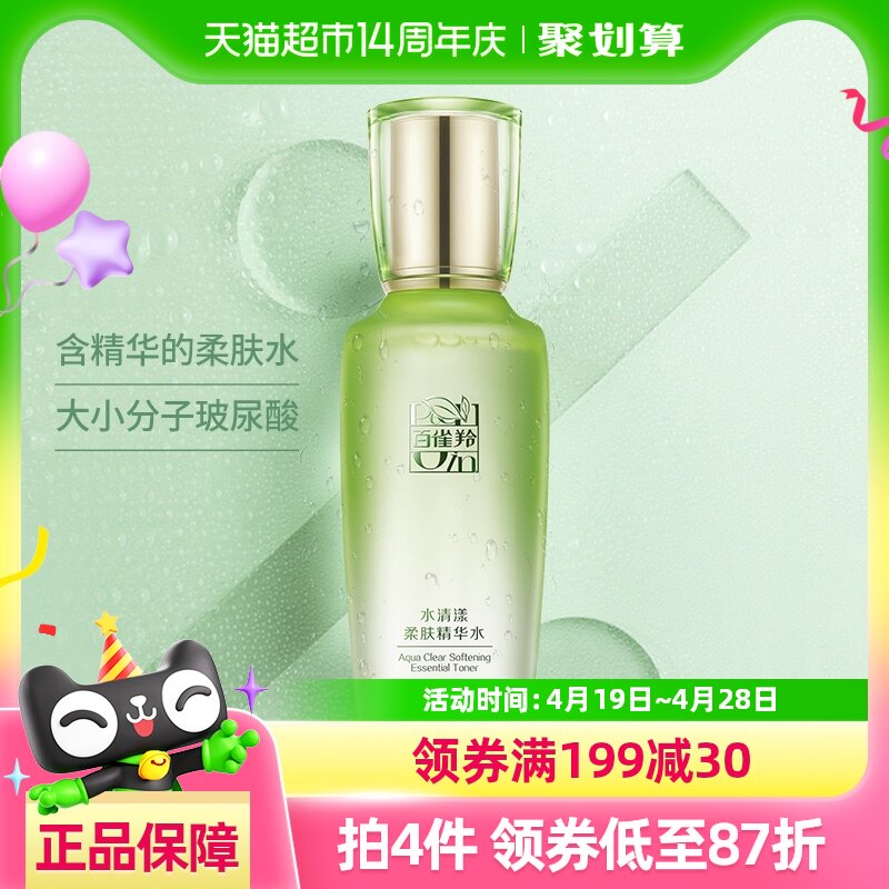 ��ȸ��ݱ�ˮ�����������ˮ��ʪ��ˮ�滺ˬ��ˮ��ױˮ