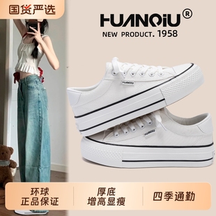 轻便透气运动休闲鞋 女2025百搭白色小众潮韩版 帆布鞋 环球厚底夏季