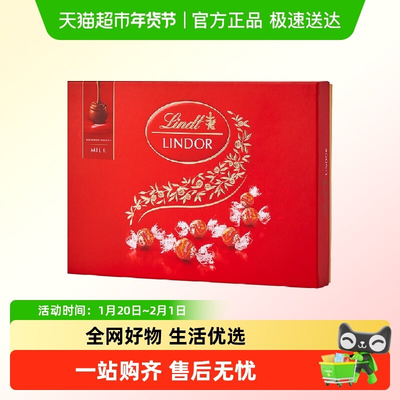 瑞士莲软心巧克力礼盒节日礼物喜糖送礼年货到期日5月2日,零食/坚果/特产,巧克力制品,淘宝优惠券,粉丝福利购,淘宝优惠卷