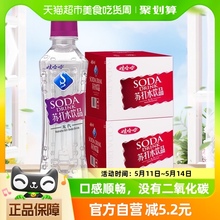 娃哈哈无汽苏打水微甜味350ml*24瓶饮料弱碱纯净非矿泉饮用水哇