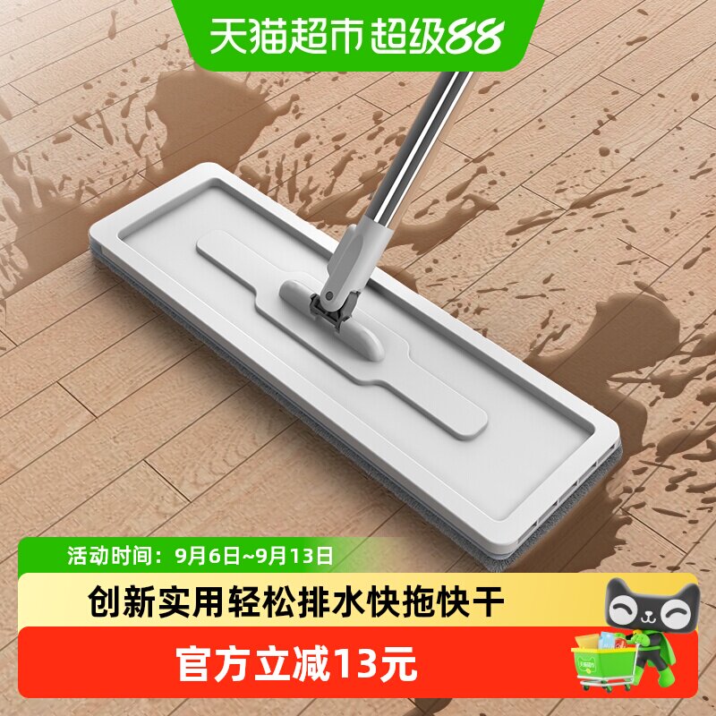太太乐免手洗平板拖把双刮条快干图片