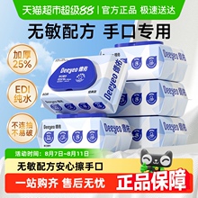 秒!金币+礼金+品牌金三重补贴!80抽*5包