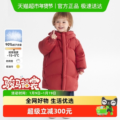 齐齐熊宝宝冬季三防羽绒服