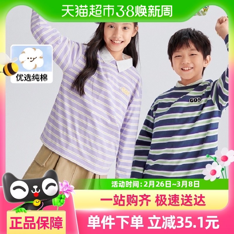 ��������ͯװ��ͯ����t��Ůͯ���������װ��ͯ�������¿���